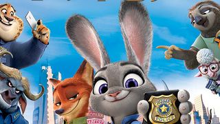 『ズートピア』声優キャストは？【金曜ロードショー】