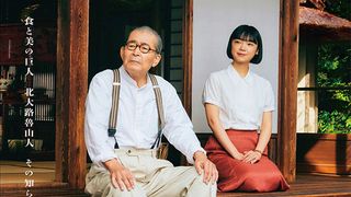 サイモン・ペッグも出演！NHKドラマ「魯山人のかまど」キャスト【まとめ】