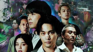 Netflixシリーズ「九条の大罪」キャスト・キャラクター【まとめ】