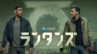 「グリーン・ランタン」を新たな視点で再構築！全米話題のDCドラマ「ランタンズ」にハマる理由
