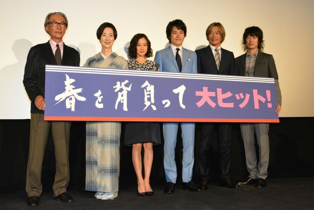 木村大作監督の目に涙…映画『春を背負って』初日舞台あいさつフォトギャラリー（22枚目）