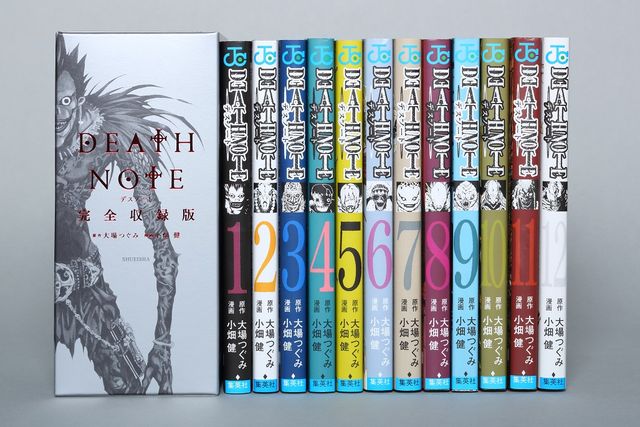 デスノ全巻が1冊で読める！「DEATH NOTE 完全収録版」フォトギャラリー（2枚目）