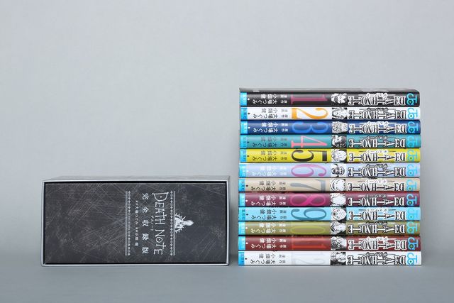 デスノ全巻が1冊で読める！「DEATH NOTE 完全収録版」フォトギャラリー（3枚目）