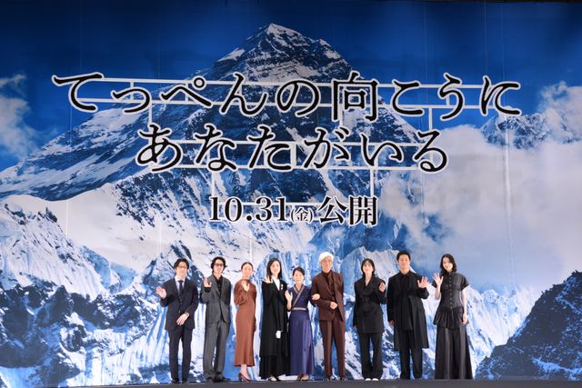 美の競演！吉永小百合、天海祐希、のん、木村文乃、茅島みずきら『てっぺんの向こうにあなたがいる』完成披露舞台挨拶（28枚目）