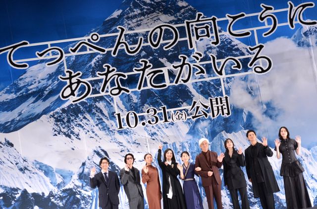美の競演！吉永小百合、天海祐希、のん、木村文乃、茅島みずきら『てっぺんの向こうにあなたがいる』完成披露舞台挨拶（31枚目）