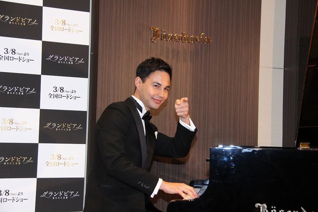 2児のパパになるユージ、2,150万円のピアノ演奏に挑戦！　フォトギャラリー（3枚目）