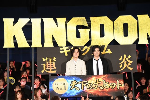 山崎賢人、涙止まらない舞台挨拶　大沢たかおと『キングダム　運命の炎』大ヒット御礼イベント（17枚目）