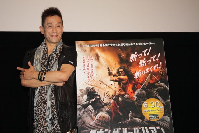 クリス松村、川島選手に告白!?『コナン・ザ・バーバリアン』イベントフォトギャラリー（2枚目）