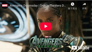 『アベンジャーズ／ドゥームズデイ』最新映像公開！ファンタスティック4＆ワカンダ組が夢の共演
