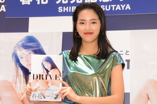 テラスハウス春花、大胆ショットも抵抗なし！写真集は「100点」（9枚目）