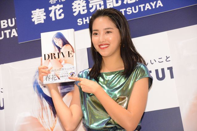 テラスハウス春花、大胆ショットも抵抗なし！写真集は「100点」（11枚目）