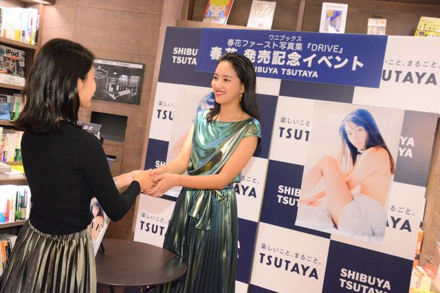 テラスハウス春花、大胆ショットも抵抗なし！写真集は「100点」（13枚目）