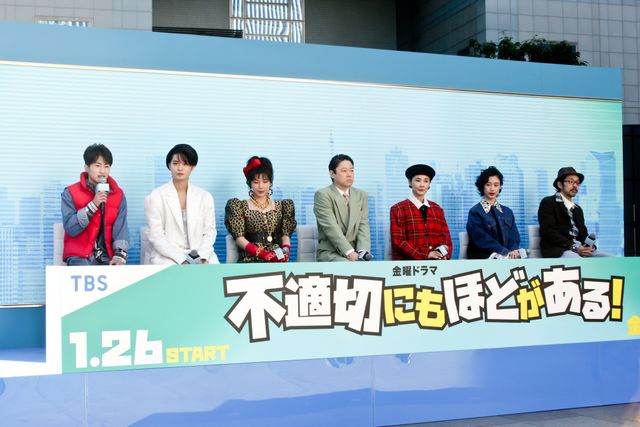 昭和ファッション披露！「不適切にもほどがある!」制作発表会見（5枚目）