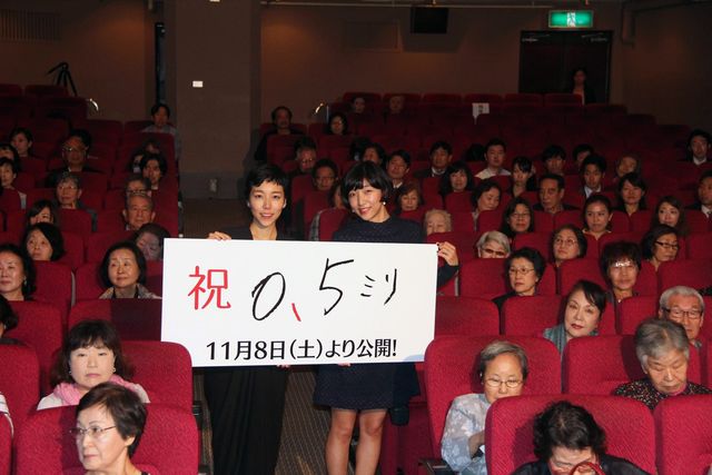 安藤サクラ、ショートカットも似合う！姉・桃子とタッグを組んだ『0.5ミリ』フォトギャラリー（4枚目）