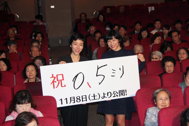 安藤サクラ、ショートカットも似合う！姉・桃子とタッグを組んだ『0.5ミリ』フォトギャラリー（5枚目）