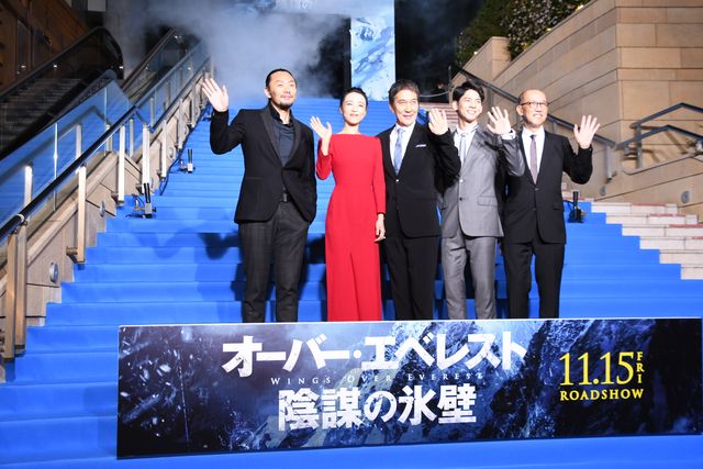 【18枚】役所広司がエスコート！『オーバー・エベレスト　陰謀の氷壁』ワールドプレミア（11枚目）