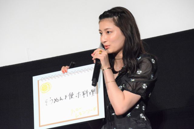 ラウール＆吉川愛が巨大レモン割り！『ハニーレモンソーダ』しゅわきゅん大ヒット御礼舞台あいさつ（5枚目）