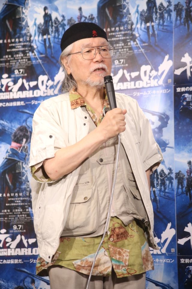 映画『キャプテンハーロック』松本零士＆福田彩乃トークショーイベントギャラリー：フォトギャラリー