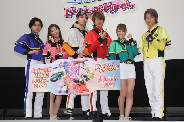 小宮璃央＆木原瑠生ら1年間を振り返る！『魔進戦隊キラメイジャー THE MOVIE ビー・バップ・ドリーム』公開記念舞台あいさつ：フォトギャラリー