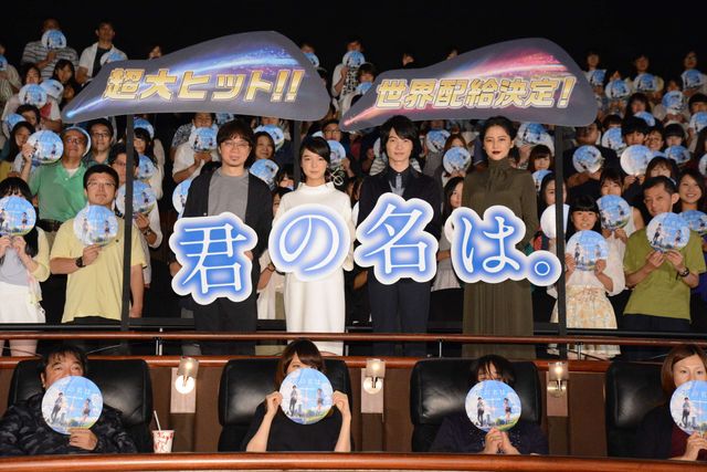 神木隆之介は“女子高生” !?　『君の名は。』監督に意外な本質を見抜かれる　画像ギャラリー（7枚目）