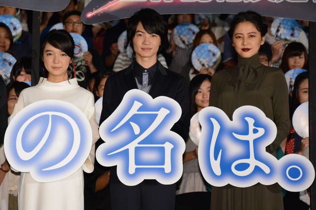 神木隆之介は“女子高生” !?　『君の名は。』監督に意外な本質を見抜かれる　画像ギャラリー（8枚目）