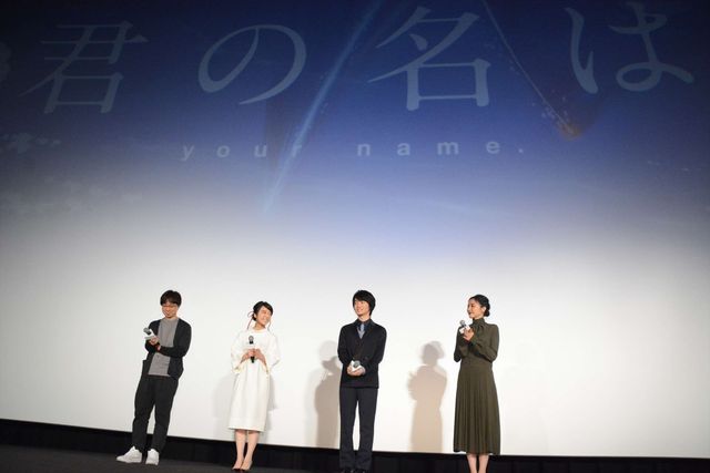 神木隆之介は“女子高生” !?　『君の名は。』監督に意外な本質を見抜かれる　画像ギャラリー（11枚目）