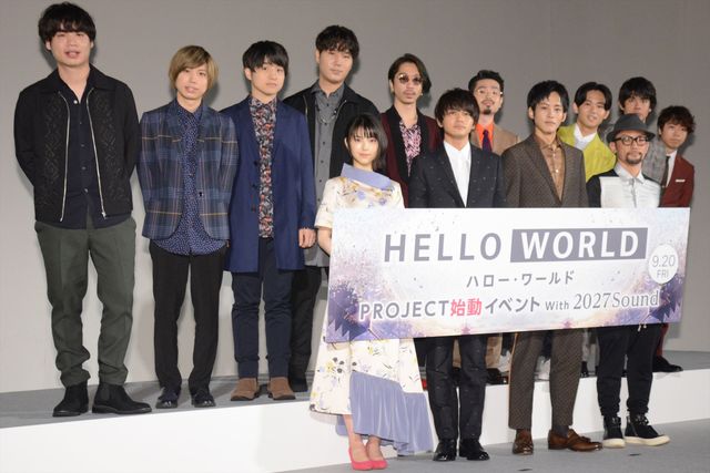 北村匠海×松坂桃李×浜辺美波『HELLO WORLD』プロジェクト始動イベント：フォトギャラリー