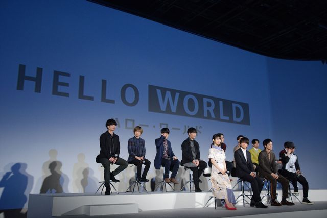 北村匠海×松坂桃李×浜辺美波『HELLO WORLD』プロジェクト始動イベント（13枚目）