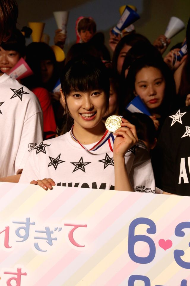 土屋太鳳＆イケメン勢揃い！『兄に愛されすぎて困ってます』公開直前イベント ギャラリー（14枚目）