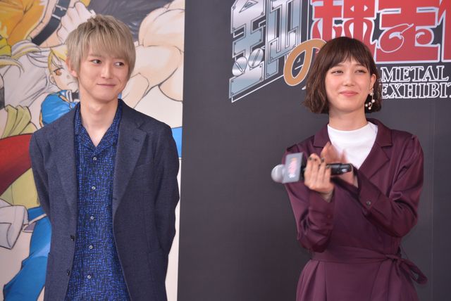 本田翼＆本郷奏多！「鋼の錬金術師展」オープニングセレモニー：フォトギャラリー