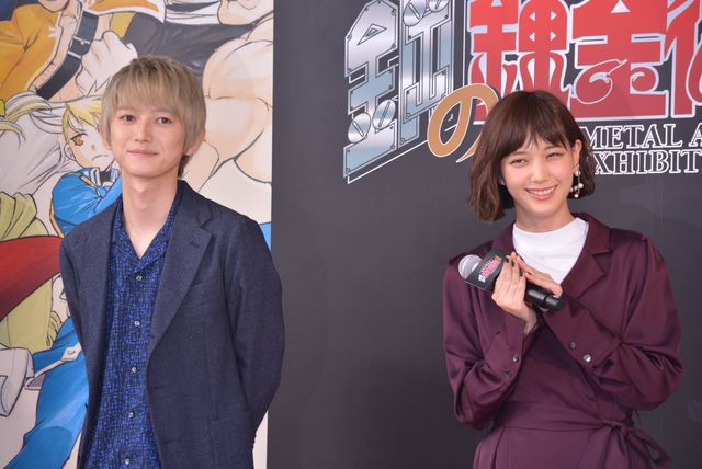 本田翼＆本郷奏多！「鋼の錬金術師展」オープニングセレモニー（5枚目）