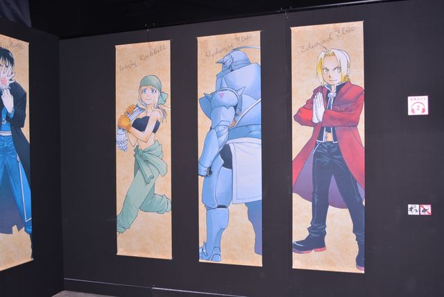 本田翼＆本郷奏多！「鋼の錬金術師展」オープニングセレモニー（11枚目）