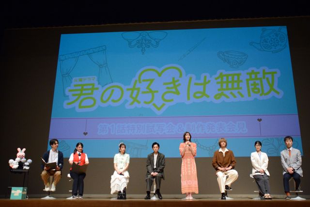 松本若菜＆佐野勇斗、キュートなポーズ連発！TBS火曜ドラマ「君の好きは無敵」制作発表会見（28枚目）