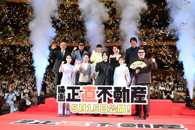 福原遥・泉里香・見上愛・倉科カナ、美麗衣装で集結『正直不動産』完成披露試写会（4枚目）