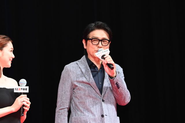 福原遥・泉里香・見上愛・倉科カナ、美麗衣装で集結『正直不動産』完成披露試写会（29枚目）