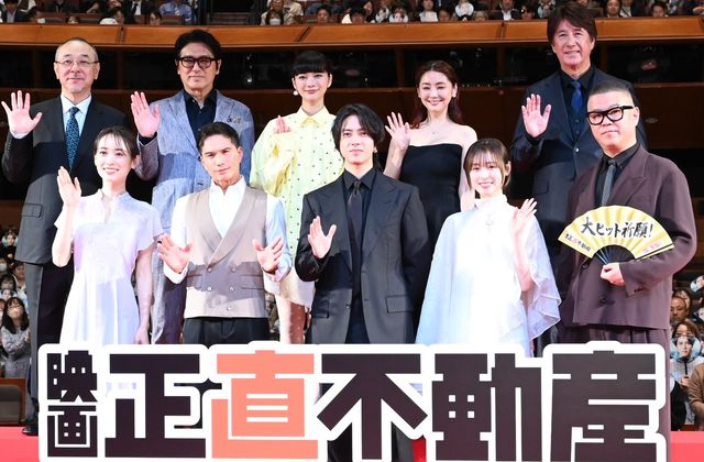 福原遥・泉里香・見上愛・倉科カナ、美麗衣装で集結『正直不動産』完成披露試写会（33枚目）