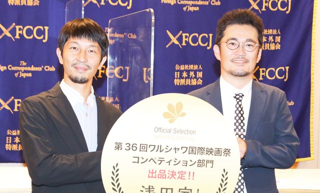 写真家・浅田政志＆中野量太監督の笑顔！映画『浅田家！』日本外国特派員協会会見（3枚目）