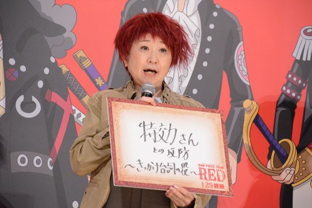 豪華声優陣登壇！映画『ONE PIECE FILM RED』フィナーレ大宴（12枚目）