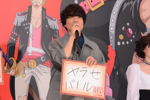 豪華声優陣登壇！映画『ONE PIECE FILM RED』フィナーレ大宴（13枚目）
