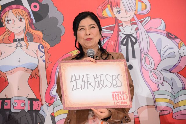 豪華声優陣登壇！映画『ONE PIECE FILM RED』フィナーレ大宴（14枚目）