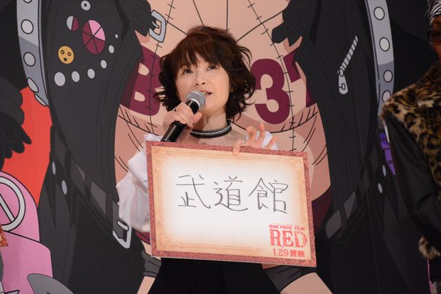 豪華声優陣登壇！映画『ONE PIECE FILM RED』フィナーレ大宴（15枚目）
