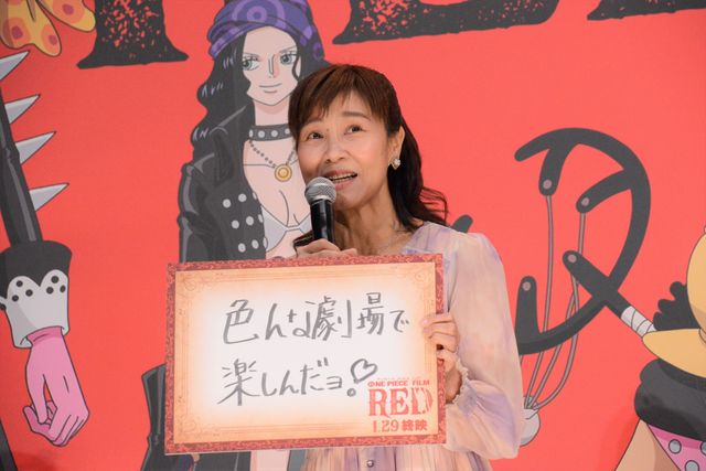 豪華声優陣登壇！映画『ONE PIECE FILM RED』フィナーレ大宴（17枚目）