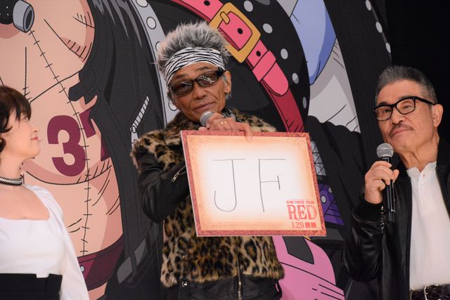豪華声優陣登壇！映画『ONE PIECE FILM RED』フィナーレ大宴（18枚目）