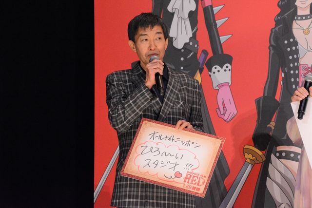 豪華声優陣登壇！映画『ONE PIECE FILM RED』フィナーレ大宴（19枚目）