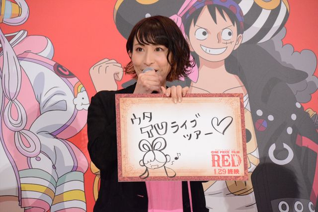 豪華声優陣登壇！映画『ONE PIECE FILM RED』フィナーレ大宴（21枚目）