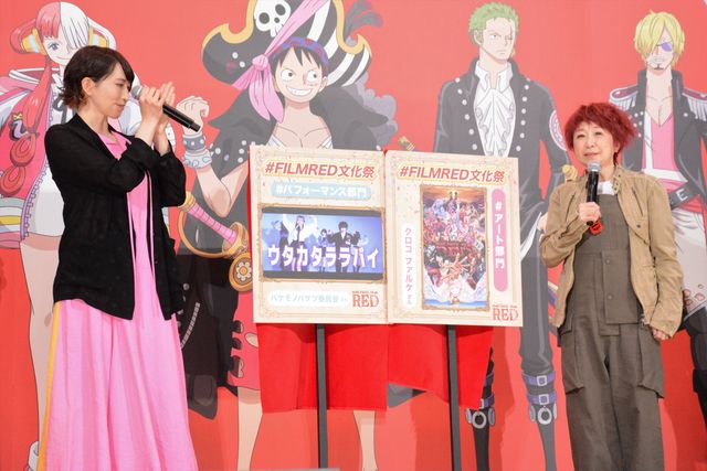 豪華声優陣登壇！映画『ONE PIECE FILM RED』フィナーレ大宴（22枚目）