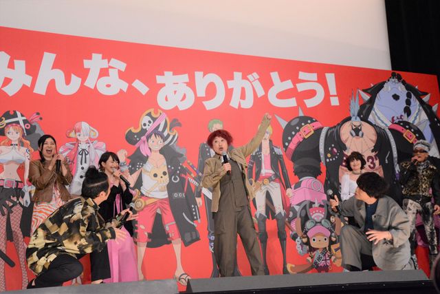 豪華声優陣登壇！映画『ONE PIECE FILM RED』フィナーレ大宴（24枚目）