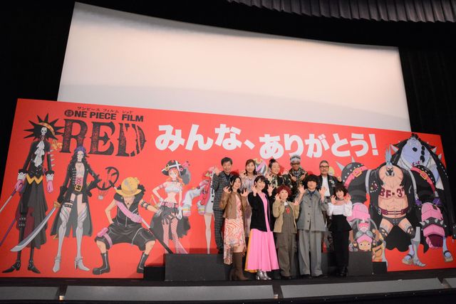 豪華声優陣登壇！映画『ONE PIECE FILM RED』フィナーレ大宴（26枚目）