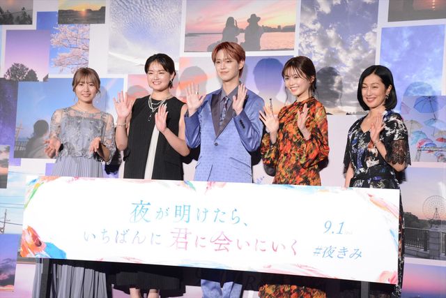 JO1・白岩瑠姫、久間田琳加ら『夜きみ』最速上映会舞台挨拶の様子（19枚目）