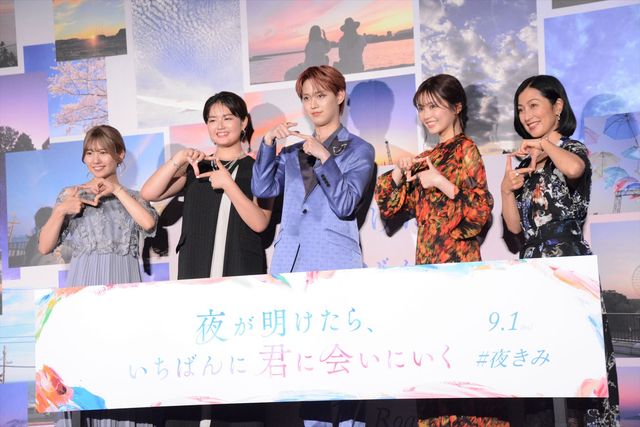 JO1・白岩瑠姫、久間田琳加ら『夜きみ』最速上映会舞台挨拶の様子（22枚目）